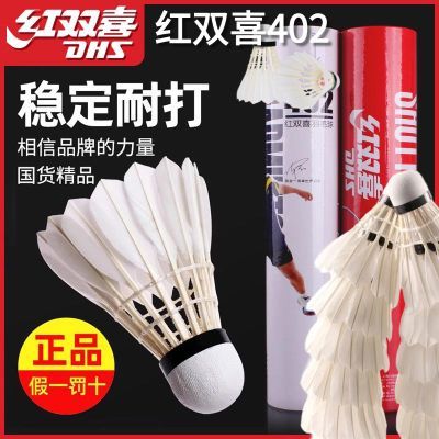 ���ڲ�����[��˫ϲ]402��ë��12ֻװ�����ʹ������״��ö�ë�������ѵ������ 58Ԫ