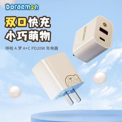 ���ڲ���������a��ROCK�����˫�ڲ�ͷ���PD20W��������a������ƻ����׿ 43Ԫ