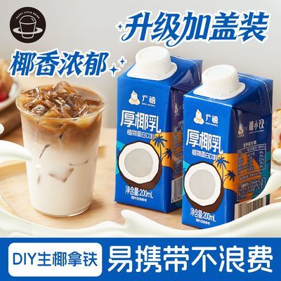 ��С�� ��Ҭ�� 200ml ��Ҭ������������¶Ҭ��Ҭ֭Ҭ���決�̲�ԭ�� 11Ԫ