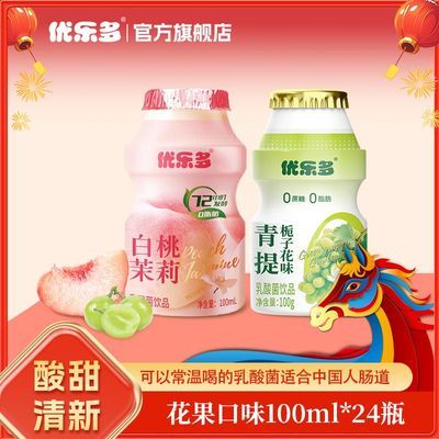 ���ڲ��������ֶ໨��˫ƴϵ���������ӻ����������������Ʒ100ml*24ƿ 21.2Ԫ