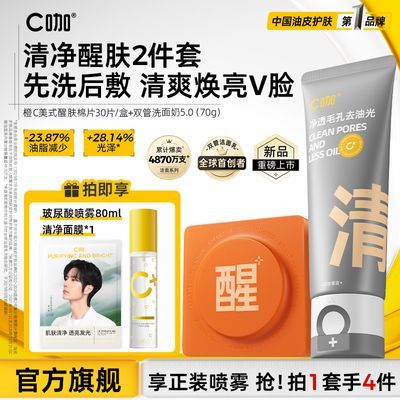 ���ڲ���������һ��ͬ�C���ѷ���Ƭ�����޻���ಹˮ��ʪ������Ƭ� 49.9Ԫ