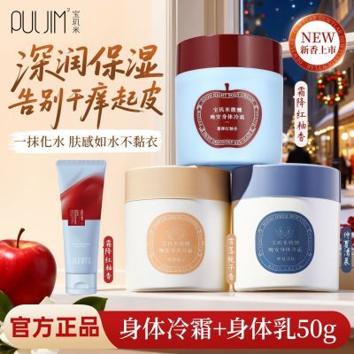 ���ڲ�����������������˪��200g������ƻ���㻻����ʪ��ˮ���󼡷���Ů���� 46.9Ԫ