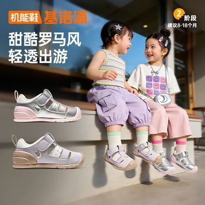 ���ڲ�������ŵ��26����Ʒ����Ь��ᲽǰЬ���ʻ�����ƹؼ�ЬŮ���ٴ�ͯЬ 226Ԫ