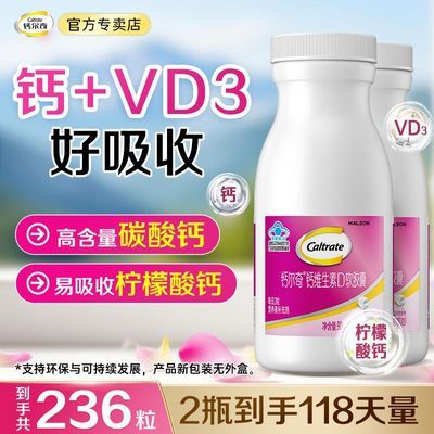 �ƶ��� Һ���Ƭ ��ͯ���� ά����D������ ���˸�Ƭ Ů�Բ��� 66.3Ԫ