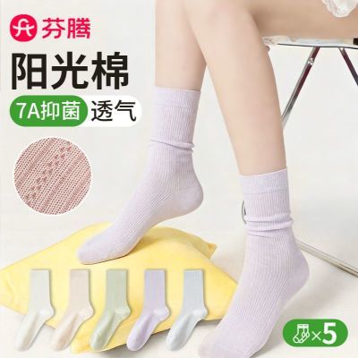 ���ڲ��������ڱ���Ѷ���Ů����������͸��7A�־�������Ͳ���޹��½������� 35.9Ԫ