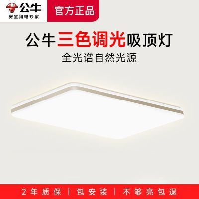 ���ڲ�����[��ţ]�������������Ƽ����������¿�ȫ����LED���۵Ʋ����ִ���Լ 358.99Ԫ