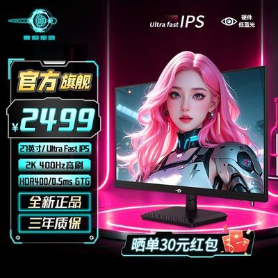 ���ڲ�����̩̹����P2712T-W27Ӣ��2K�羺��ʾ��ԭ��240HZ��Ƶ275Hz FastIPS 1979Ԫ