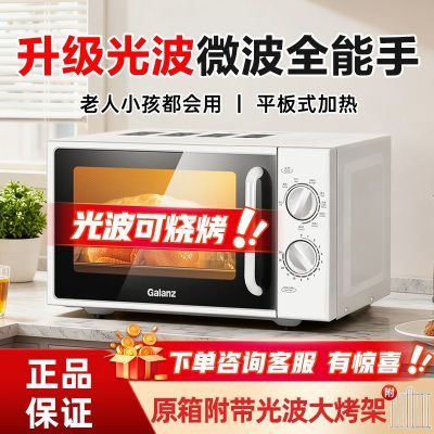 ���ڲ�����������΢��¯�Ⲩ¯ ����һ���   ƽ��ʽ ����С��������ƽ��ʽ 353.9Ԫ