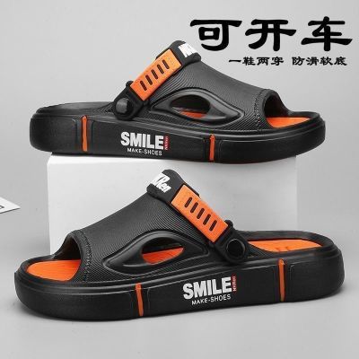 【超厚底】踩屎感拖鞋男款夏季外穿家居厚底防滑潮牌情侣凉拖鞋