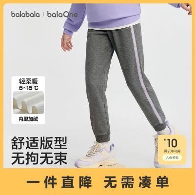 ���ڲ�������������balaOneͯװŮͯ���޿����ﶬ�¿��ͯ�˶����㱣ů 68Ԫ