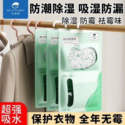 ���ڲ�����ʪ����С�пɹ�ʽ��ʪ����������¹���ˮ��ù���������ʪֽ�� 4.8Ԫ