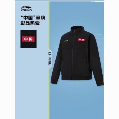 ���ڲ�����������Ʒ  2026�괺����Ʒ ��Ů��ͯ�������� YWDW091 222Ԫ