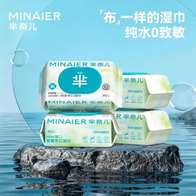 ���ڲ�����4�����ζ���ˮʪ���ºͲ��̼��Ӻ�����������ר��ʪֽ��������� 19.8Ԫ