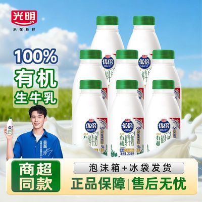 ���ڲ��������������ű��л���ţ��280ml*8ƿ�����̸ߵ����̰���ɱ��ţ��  ���� 48.8Ԫ