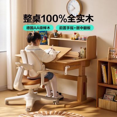 ���ڲ��������ϼҾ�ȫʵľ��ͯѧϰ�����ϼ�Сѧ������д������������������ 1927.3Ԫ