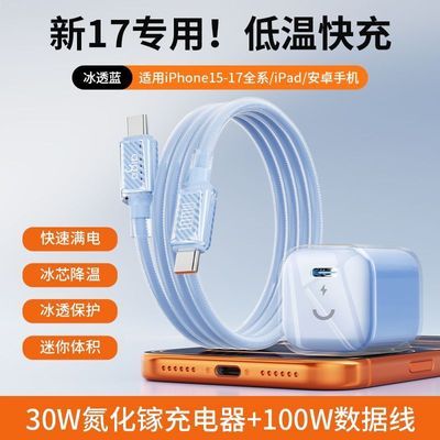 ���ڲ�����Aigo������30W�����س��������ƻ��8-17ȫϵ��ЯС�ɱ�͸����� 31.2Ԫ