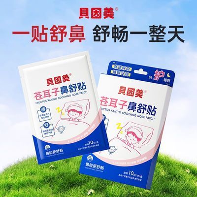 ���ڲ�������������ͯ�Զ��Ӳݱ�������ͨ���������и��������³�ͨͨ������ 13.8Ԫ