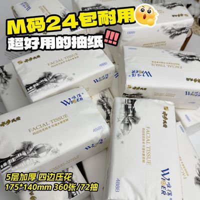 ���ڲ�������24����Ψ��5��Ӻ��ֽ360�������������òͽ�ֽѧ����������ֽ 23.7Ԫ