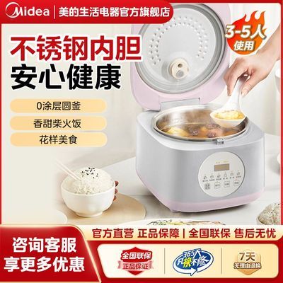 ���ڲ����������ġ�0Ϳ��緹������ԤԼ���ö๦��316�ڵ������С�͵緹����Ʒ 199Ԫ