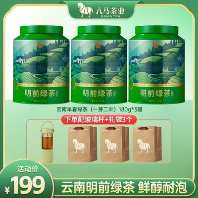 ���ڲ�����������ҵ 2026�괺����ǰ�̲��紺ͷ���̲�ɢ���װ180g 59Ԫ