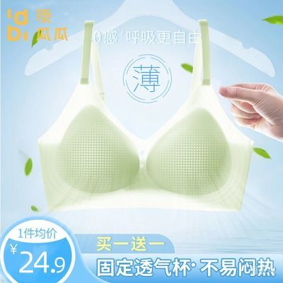 ���ڲ������ļ������޺���������Ů��£�ո��鱡�����ʷ��´�͸���޸�Ȧ���� 38.9Ԫ