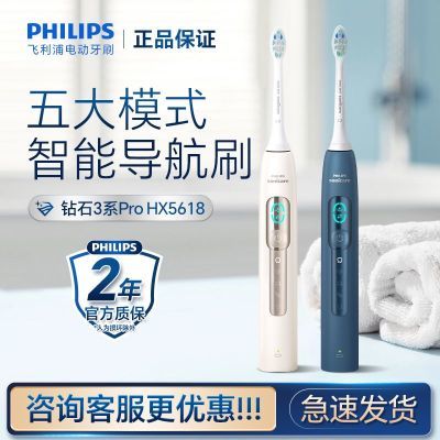 ���ڲ����������ֵ綯��ˢHX5681������ë��ʯ�����������������¿�������ˮ 319.9Ԫ