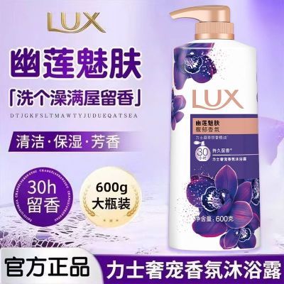 ���ڲ�������ʿ��ԡ¶��Һ�־�����������������ʪƿ��ͥװ�������ٷ���Ʒ 15.8Ԫ