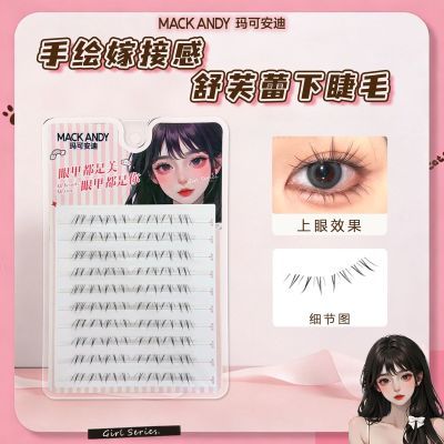 ���ڲ�������ܽ���½�ë����ʽ����������������˳���Ȼ���浥��͸������ë 10.8Ԫ