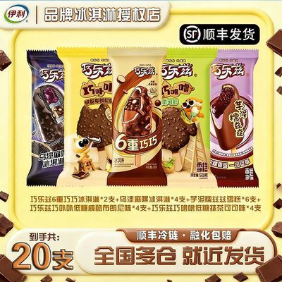 ���ڲ�����20֧����������ѩ����Ʒ���������߲߲����6�������������� 65Ԫ