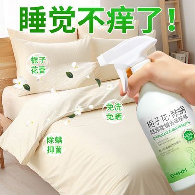 ���ڲ�����[EMWM]��Ʒ�໨����������־�������������֯�ﴲ������������� 10.3Ԫ