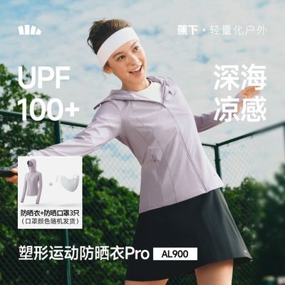 ���ڲ��������������ٸ��˶���ɹ�¼ӿ�����������٤�˶���������AL900 269Ԫ