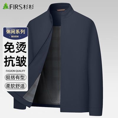 ���ڲ�����ɼɼ�п���ʿ���״��＾2026�¿����챡����ʽ������������ְ�װ 259Ԫ