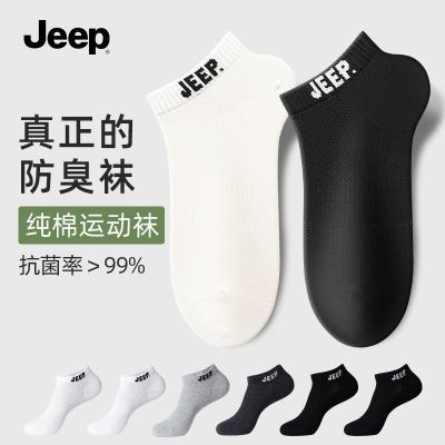 ���ڲ�����Jeep������ȫ�޷�����������������ǳ��������ʿ���ζ���Ͱﴬ�� 17.7Ԫ