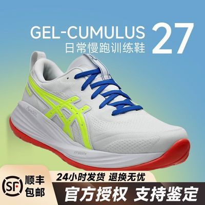ASICS��ɪʿCUMULUS 27������ЬATCЬ��Ӻ�������ĥ����͸�� 384Ԫ