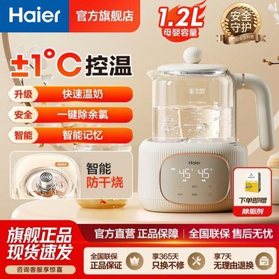 ���ڲ�����[����]���õ���ˮ�����º�����ƿӤ���������๦�ܳ����̷������� 156Ԫ