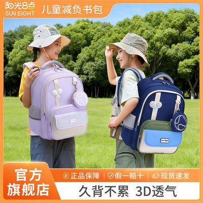 ���ڲ�����[����8��]��ͯ���Сѧ����Ů�¿�һ�����꼶��ͯ�������˫�米�� 132Ԫ