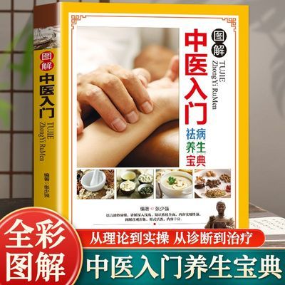 ���ڲ�����ͼ����ҽ������������� �������ѧ��ҽ�������۰���ͨ���ѧ 15.3Ԫ