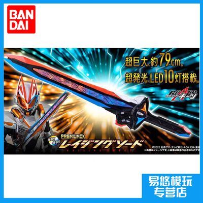 ���ڲ�������� ������ʿ GEATS ���� PDX Ծ��ն�� PREMIUM ̨�� 766Ԫ