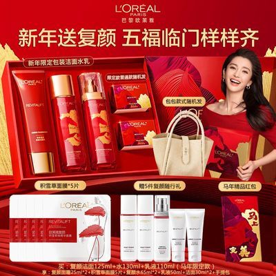 ���ڲ�������������С�ŷ���Ÿ���ˮ����װ����Ʒ���¿��Ͽ��屣ʪ������Ʒ 292Ԫ