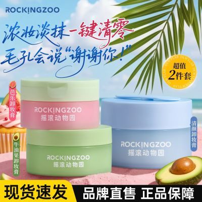 ���ڲ�������2��װ��ҡ������԰жױ���������������滺������ˬ���̼� 59.5Ԫ