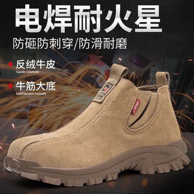 夏季牛皮劳保鞋男防砸防刺穿包头防滑工作鞋女透气耐磨工地电焊工优惠商品图片