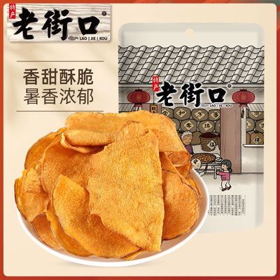 �Ͻֿ� ������Ƭ 300g*2��װ �عϸ� ũ���ز� 14.6Ԫ