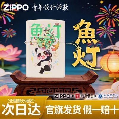 ���ڲ�����Zippo�콢���ú�ʹ�������������������Ů������èͯȤ 235Ԫ