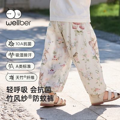 ���ڲ����������ÿ㡿������³��ͯ��������ɴ���ļ��ᱡ͸����Ůͯ���ſ� 29.89Ԫ