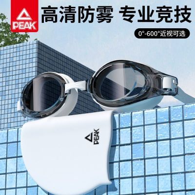 匹克泳镜防水防雾高清近视度数男女士专业潜水游泳眼镜泳帽套装备