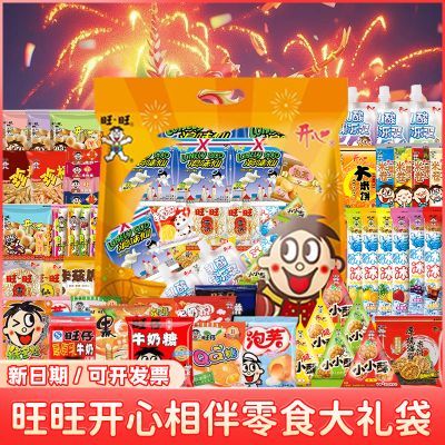 ���ڲ������´���������810g��ʳ����������н��ն�ͯ��˾�Ź�����С������ 32.7Ԫ