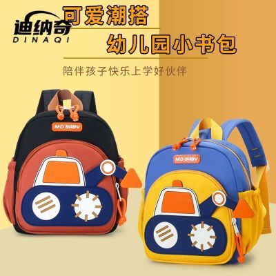 ���ڲ������ɰ��׶�԰��ͯ˫����к��¿ͨ������ͼ����ѧ���α�����ʳ�� 30.9Ԫ