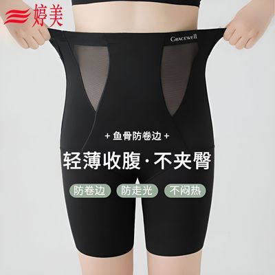 ���ڲ����������������ܰ�ȫ��7A�����־���Ůʿ�ڿ���С���ӷ����߲����� 39.9Ԫ