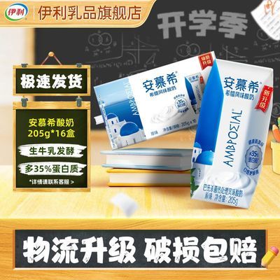 ���ڲ�������2�¡���Ľϣ����ԭζ205g*16�С������֡���������������� 47Ԫ