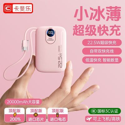 ���ڲ������¿���20000������籦22.5w��������Դ���ͨ�ñ�Я�ƶ���Դ 77.3Ԫ